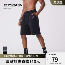 bd.powerup+纯棉运动短裤男跑步篮球短裤男潮牌宽松潮流透气