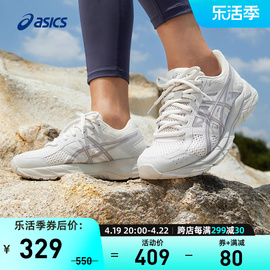 ASICS亚瑟士跑鞋女GEL-CONTEND 4缓震回弹透气小白鞋T8D9Q-020