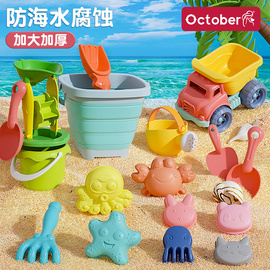 儿童沙滩玩具宝宝加厚软胶铲子和桶小孩沙漏挖沙土玩沙子工具套装