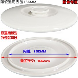 小熊ddz-106106bc105白陶瓷(白陶瓷)隔水炖盅大小内胆盖子2.5l升配件