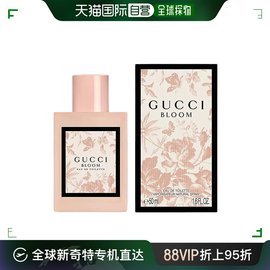 Gucci古驰花悦女士浓香水50/100mlEDP淡香水EDT留香持久香港直邮