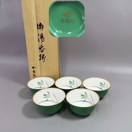 日本香兰社茶小碗茶杯 大号 保存品 原盒包装木盒5只 绿色