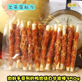 出口英国肉好多鸭肉绕白牛皮卷350g搭车鸡肉绕白牛皮卷鸡肉胡萝卜