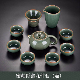 高档景德镇哥窑茶具套装，家用2023功夫茶具，泡茶杯轻奢高档茶壶