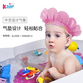 kair洗头帽婴儿洗头神器儿童，洗发帽小孩宝宝，洗澡防水挡水硅胶护耳