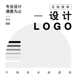 logo设计原创注册商标设计定制公司，企业高端品牌字体，卡通vi图标志