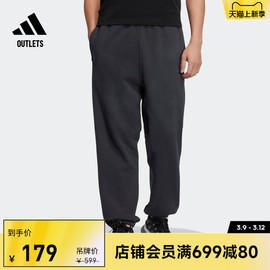 休闲舒适束脚运动裤男装adidas阿迪达斯outlets轻运动IK3467