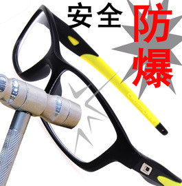 防爆平光镜品牌硅胶运动眼镜框8029户外骑行防滑挡风护目眼镜