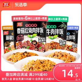 双汇干拌饭藤椒鸡肉，笋丁牛肉150g速食盒装，干拌米饭不开火美食