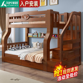 上下床高低床母子床儿童床，两层上下铺实木床，成人双层床松木子母床