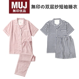 muj无印优品质短袖，睡衣女双层纱布男士，纯棉短裤情侣家居服套装夏