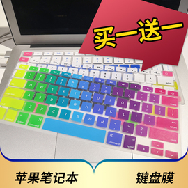 15.4寸苹果macbookproa1398a1286笔记本电脑键盘，保护贴膜按键防尘套，凹凸垫罩透明彩色键位带印字格子配件
