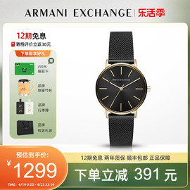 armani阿玛尼手表女简约轻奢小众，时尚腕表男友送礼ax5548