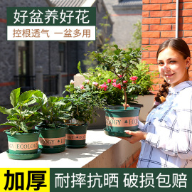 加厚花盆加仑桶盆多肉种菜盆 家用塑料花盆 阳台园艺圆形种植花盆