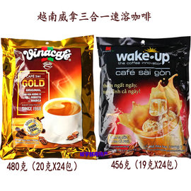 越南VINACAFE金装威拿三合一速溶咖啡饮品速溶提神醒醒脑学生袋装