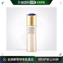 香港直邮SHISEIDO 资生堂 悦薇珀翡紧颜乳液100ml 清爽（新版）