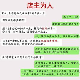 新一被(新一被)级优疆质长棉cs202c-被手工被子，棉花加厚保暖冬被芯垫绒被