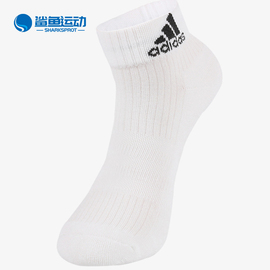 adidas阿迪达斯3speranhc1p男女训练休闲运动袜aa2291