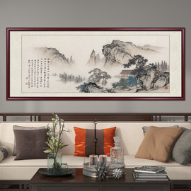 国画山水画新中式客厅挂画办公室装饰壁画沙发背景墙画靠山图牌匾