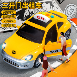 黄色出租车儿童玩具小汽车的士模型男女孩宝宝1岁三2023年