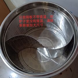 品子内胆分煮面炉不锈钢片汤桶水饺器分格大分隔商用篮煮配件四促