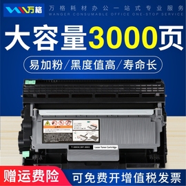 适用东芝e-studio300d硒鼓t-3003c粉盒302dnf墨，粉盒toshibadp3003碳粉盒301dn激光打印复印一体机墨盒