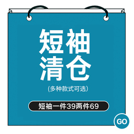 夏季纯棉短袖t恤男宽松潮牌ins大码半袖，胖子加肥加大潮流体恤潮