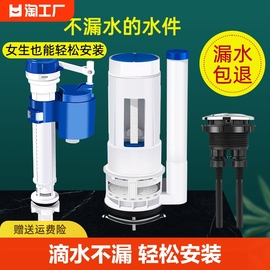 马桶配件进水阀排水阀，老式通用水箱抽水上水冲水箱加长坐便密封