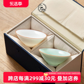 汝窑茶杯斗笠杯开片可养主人杯，情侣对杯高档个人专用单杯品茗杯