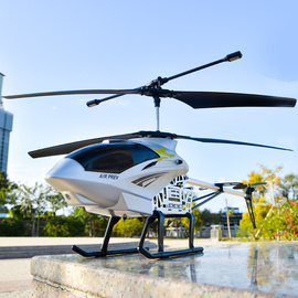 超大型智能遥控飞机直升机儿童，抗耐摔电动小学生航拍男孩玩具xjcq