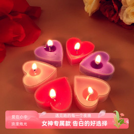 心形蜡烛七夕浪漫粉色红色紫色爱心摆图创意生日求婚场景布置道具