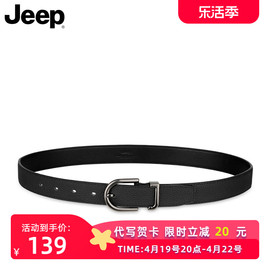 Jeep皮带女真皮时尚百搭牛仔裤带头层纯牛皮针扣女士腰带