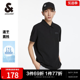 杰克琼斯短袖夏季男商务休闲通勤简约黑色百搭POLO-SHIRT男装