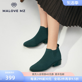 MALOVE MZ短靴女秋冬针织平底英伦方头切尔西靴瘦瘦靴烟筒时装靴