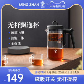 鸣盏飘逸杯泡茶壶全玻璃内胆大容量，茶水分离过滤可拆洗茶具飘逸壶