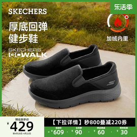 skechers斯凯奇秋冬男鞋，中老年健步鞋一脚蹬，保暖加绒棉鞋懒人鞋子