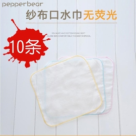10条超薄纯棉纱布口水巾，新生儿手帕宝宝洗脸巾婴儿小方巾清洁口腔