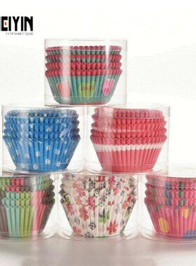 100pcs/lot colorful paper muffin cup cake baking cups