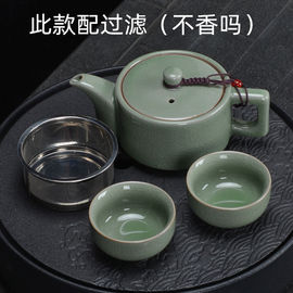 汝窑快客杯一壶二四杯便携旅行陶瓷功夫茶具套装，家用办公茶壶茶杯