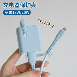 双typec适用苹果ipad数据线保护套ipadpro2021充电器air2/3/5第九代平板20W快充头mini4/6壳macbook电脑9