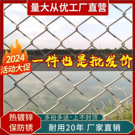 热镀锌铁丝网围栏勾花网养殖牛栏网护栏养鸡防护隔离网养狗钢丝