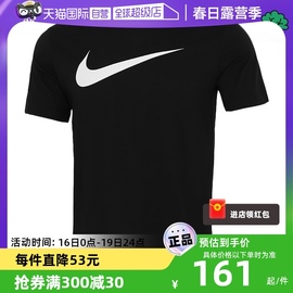 自营nike耐克男装，短袖健身运动服，大勾透气t恤dc5095