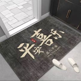 新中式家用卧室入户门口地垫，进门垫玄关地毯，耐脏免洗防滑入门垫子
