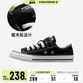 converse匡威童鞋大童2024夏季款男女童，鞋子儿童低帮魔术贴帆布鞋