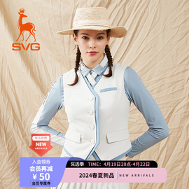 svg高尔夫24春夏女装米色，拼接西装马甲西服背心运动上衣套装