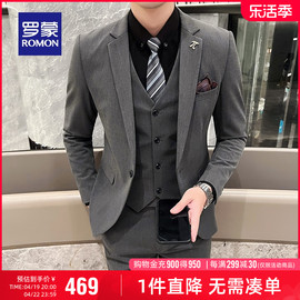 罗蒙男士休闲西服套装，2024春季商务职业，西装结婚礼服三件套男