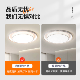 led吸顶灯2023年现代简约大气家用客厅大灯主卧室吊灯具大全