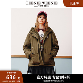 teenieweenie小熊奥莱秋冬休闲酷感，工装风连帽，棉服保暖外套女