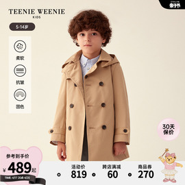 teenieweeniekids小熊童装，男童23年款秋季英伦，连帽风衣两件套