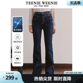 TeenieWeenie小熊女装喇叭裤牛仔裤莱卡锁色牛仔复古宽松长裤